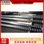 双排气板材挤出机螺杆机筒-开元网页版，挤出机螺杆，注塑机螺杆，舟山螺杆，螺杆厂