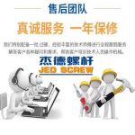 双排气板材挤出机螺杆机筒-开元网页版，挤出机螺杆，注塑机螺杆，舟山螺杆，螺杆厂