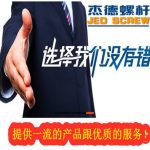 双排气板材挤出机螺杆机筒-开元网页版，挤出机螺杆，注塑机螺杆，舟山螺杆，螺杆厂
