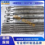 高速吹膜机螺杆机筒-开元网页版，挤出机螺杆，注塑机螺杆，舟山螺杆，螺杆厂