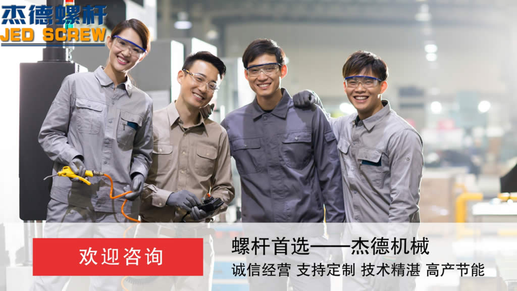杰德 锥双螺杆挤出机专用螺杆机筒 型号齐全-开元网页版,挤出机螺杆,注塑机螺杆,舟山螺杆,螺杆厂