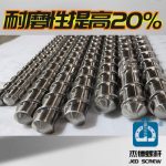 杰德 熔喷布、无纺布挤出机螺杆机筒 双合金螺杆 真材实料 支持定制-开元网页版，挤出机螺杆，注塑机螺杆，舟山螺杆，螺杆厂