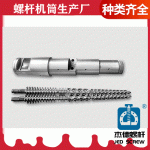 杰德 锥双螺杆挤出机专用螺杆机筒 型号齐全-开元网页版，挤出机螺杆，注塑机螺杆，舟山螺杆，螺杆厂