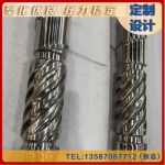 杰德 塑料网挤网挤出机螺杆机筒 技术为先 共同成就-开元网页版，挤出机螺杆，注塑机螺杆，舟山螺杆，螺杆厂