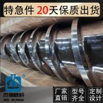 杰德 12”过滤机螺杆机筒 安装简单 性能稳定 结构稳固-开元网页版，挤出机螺杆，注塑机螺杆，舟山螺杆，螺杆厂