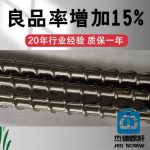 杰德 弹性体造粒机挤出机螺杆机筒 支持定制 型号齐全-开元网页版，挤出机螺杆，注塑机螺杆，舟山螺杆，螺杆厂