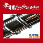 杰德 伺服节能型注塑机螺杆机筒 厂家直销 技术精湛 产品优良-开元网页版，挤出机螺杆，注塑机螺杆，舟山螺杆，螺杆厂