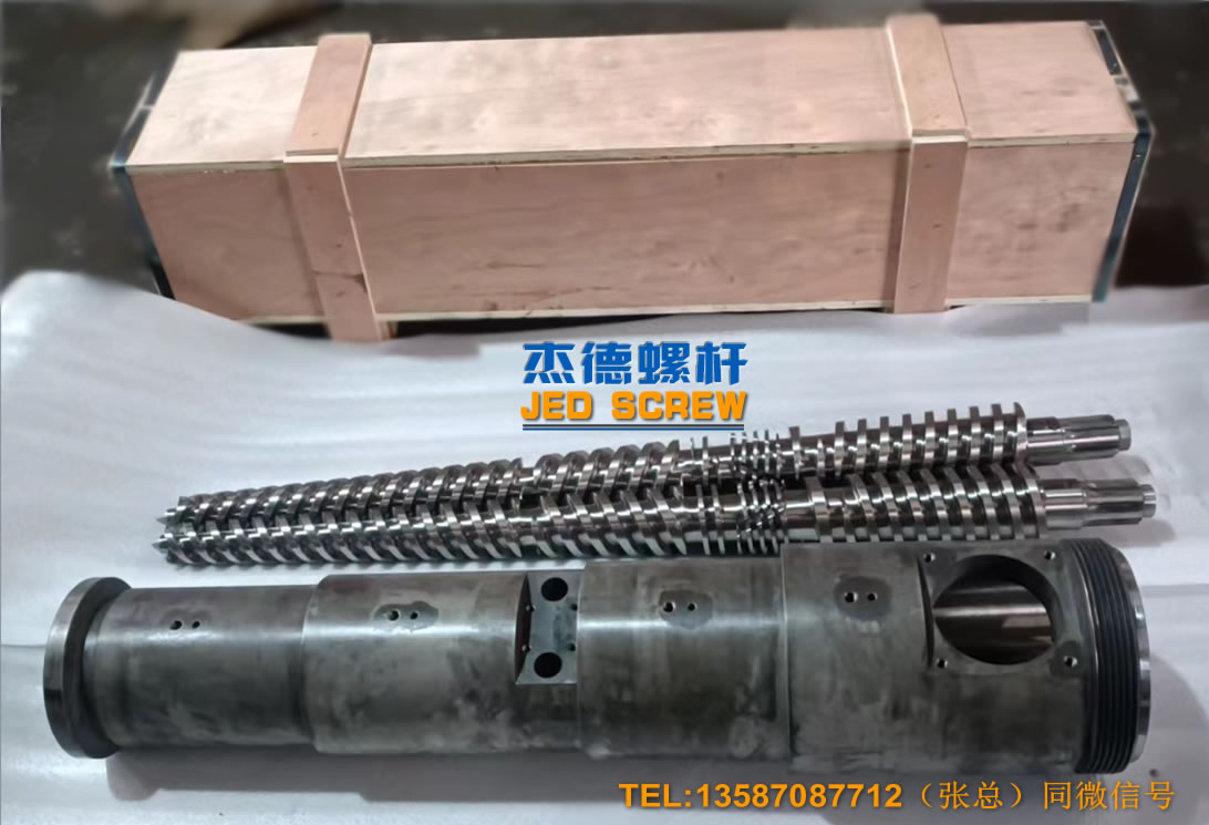 杰德 51/105锥形双螺杆机筒 pvc型材专用 技术精湛 源头厂家 保质出货 畅销国内外-开元网页版,挤出机螺杆,注塑机螺杆,舟山螺杆,螺杆厂
