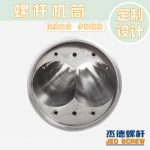 杰德 平双和锥双造粒机螺杆机筒 定制设计 技术精湛 实力厂家-开元网页版，挤出机螺杆，注塑机螺杆，舟山螺杆，螺杆厂