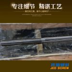 杰德 80×2140拉杆 电镀螺杆 工厂直营 支持定制 种类规格齐全-开元网页版，挤出机螺杆，注塑机螺杆，舟山螺杆，螺杆厂
