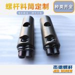 杰德 平双和锥双造粒机螺杆机筒 定制设计 技术精湛 实力厂家-开元网页版，挤出机螺杆，注塑机螺杆，舟山螺杆，螺杆厂