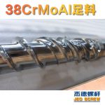 杰德 150X1286橡胶冷喂料螺杆 镀硬铬 塑化优良 经久耐用 多种规格 技术精湛-开元网页版，挤出机螺杆，注塑机螺杆，舟山螺杆，螺杆厂