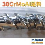 杰德 150X1286橡胶冷喂料螺杆 镀硬铬 塑化优良 经久耐用 多种规格 技术精湛-开元网页版，挤出机螺杆，注塑机螺杆，舟山螺杆，螺杆厂