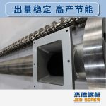 杰德 造粒机螺杆机筒 适用PP、PA、PS、PE、ABS等原料的造粒 源头工厂 高产节能-开元网页版，挤出机螺杆，注塑机螺杆，舟山螺杆，螺杆厂