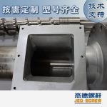 杰德 造粒机螺杆机筒 适用PP、PA、PS、PE、ABS等原料的造粒 源头工厂 高产节能-开元网页版，挤出机螺杆，注塑机螺杆，舟山螺杆，螺杆厂