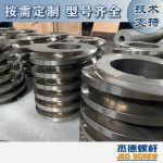 杰德 膨化机配件 耐磨耐腐蚀 支持定制 螺杆批发 发货快速-开元网页版，挤出机螺杆，注塑机螺杆，舟山螺杆，螺杆厂