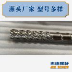杰德 材料Inconel 718螺杆 应用于高温腐蚀性塑料 优选原料 精工制造-开元网页版，挤出机螺杆，注塑机螺杆，舟山螺杆，螺杆厂