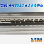 杰德 材料Inconel 718螺杆 应用于高温腐蚀性塑料 优选原料 精工制造-开元网页版，挤出机螺杆，注塑机螺杆，舟山螺杆，螺杆厂
