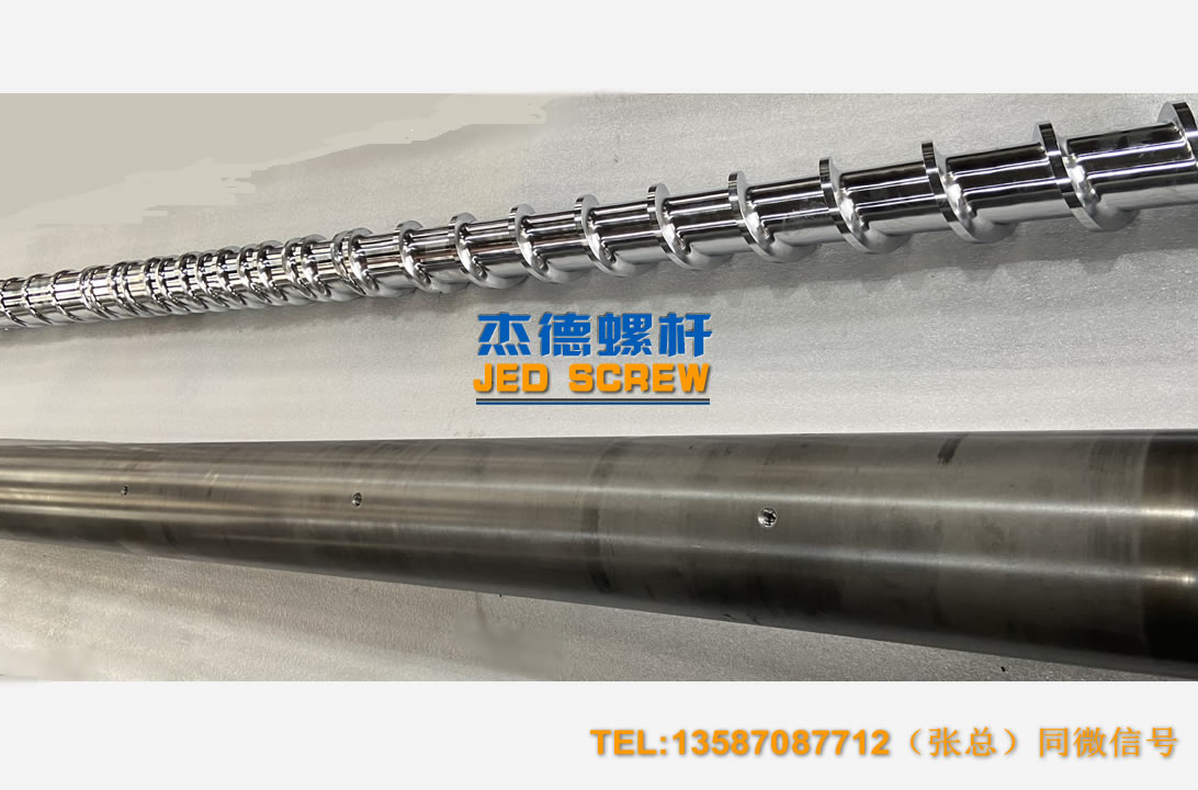 杰德 100/30螺杆机筒 配ZLYJ250减速箱 高精度 结构稳固 支持定制-开元网页版,挤出机螺杆,注塑机螺杆,舟山螺杆,螺杆厂