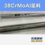 杰德 100/30螺杆机筒 配ZLYJ250减速箱 高精度 结构稳固 支持定制-开元网页版，挤出机螺杆，注塑机螺杆，舟山螺杆，螺杆厂