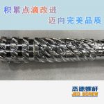 杰德 100/30螺杆机筒 配ZLYJ250减速箱 高精度 结构稳固 支持定制-开元网页版，挤出机螺杆，注塑机螺杆，舟山螺杆，螺杆厂