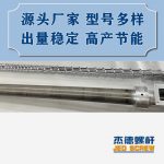 杰德 100/30螺杆机筒 配ZLYJ250减速箱 高精度 结构稳固 支持定制-开元网页版，挤出机螺杆，注塑机螺杆，舟山螺杆，螺杆厂