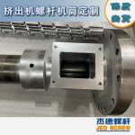 杰德 100/30螺杆机筒 配ZLYJ250减速箱 高精度 结构稳固 支持定制-开元网页版，挤出机螺杆，注塑机螺杆，舟山螺杆，螺杆厂