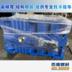 杰德 100/30螺杆机筒 配ZLYJ250减速箱 高精度 结构稳固 支持定制-开元网页版，挤出机螺杆，注塑机螺杆，舟山螺杆，螺杆厂