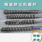 杰德 陶瓷挤出机螺杆 按需定制 精工制造 经久耐用-开元网页版，挤出机螺杆，注塑机螺杆，舟山螺杆，螺杆厂