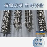 杰德 陶瓷挤出机螺杆 按需定制 精工制造 经久耐用-开元网页版，挤出机螺杆，注塑机螺杆，舟山螺杆，螺杆厂