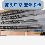 杰德 陶瓷挤出机螺杆 按需定制 精工制造 经久耐用-开元网页版，挤出机螺杆，注塑机螺杆，舟山螺杆，螺杆厂