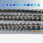 杰德 陶瓷挤出机螺杆 按需定制 精工制造 经久耐用-开元网页版，挤出机螺杆，注塑机螺杆，舟山螺杆，螺杆厂