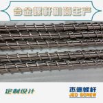 杰德 电线电缆光缆挤出机螺杆 规格齐全 支持定制 工厂供应 质量可靠-开元网页版，挤出机螺杆，注塑机螺杆，舟山螺杆，螺杆厂